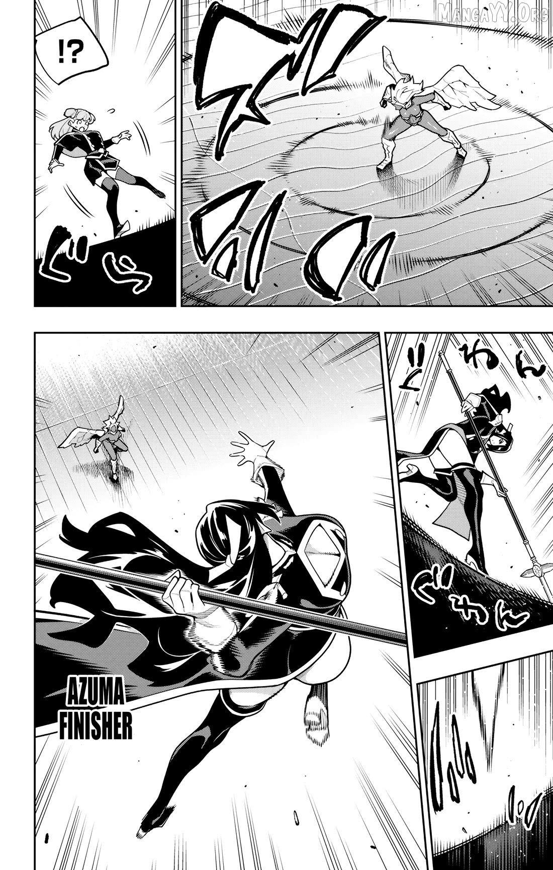 Chained Soldier, Chapter 177 image 04